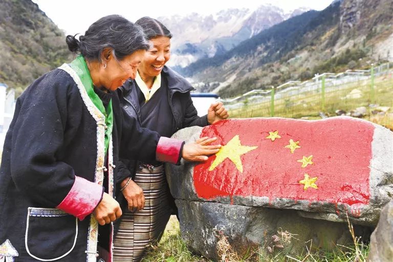 我爱你,中国!我爱你,五星红旗!