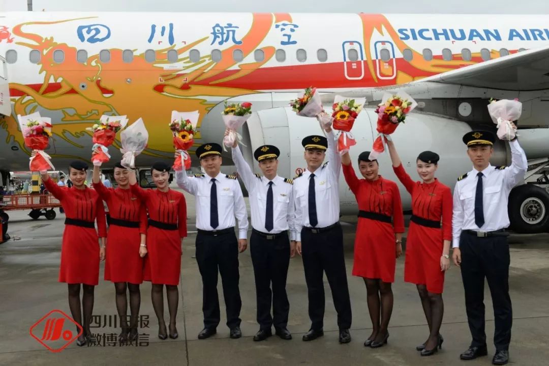 14"事件,6月8日,中国民航局和四川省政府授予川航3u8633航班机组"中国