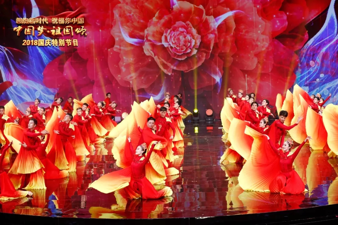 《拥抱新时代 祝福你中国——"中国梦·祖国颂"2018