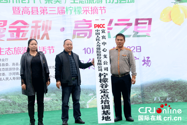 图片默认标题_fororder_2