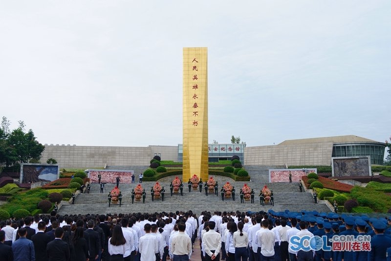 转载（导航成都）2018·四川省暨成都市公祭烈士活动举行 彭清华赵宗岐尹力战厚顺等出席