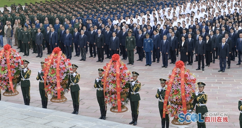 转载（导航成都）2018·四川省暨成都市公祭烈士活动举行 彭清华赵宗岐尹力战厚顺等出席