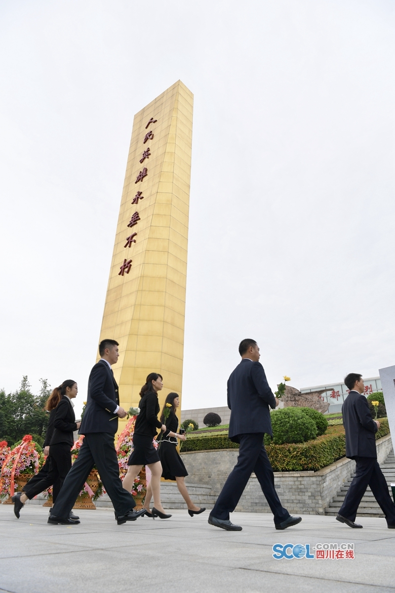 转载（导航成都）2018·四川省暨成都市公祭烈士活动举行 彭清华赵宗岐尹力战厚顺等出席