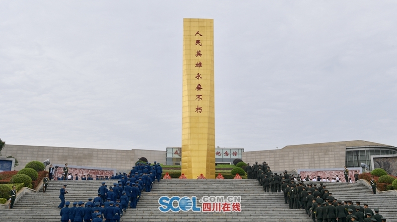 转载（导航成都）2018·四川省暨成都市公祭烈士活动举行 彭清华赵宗岐尹力战厚顺等出席
