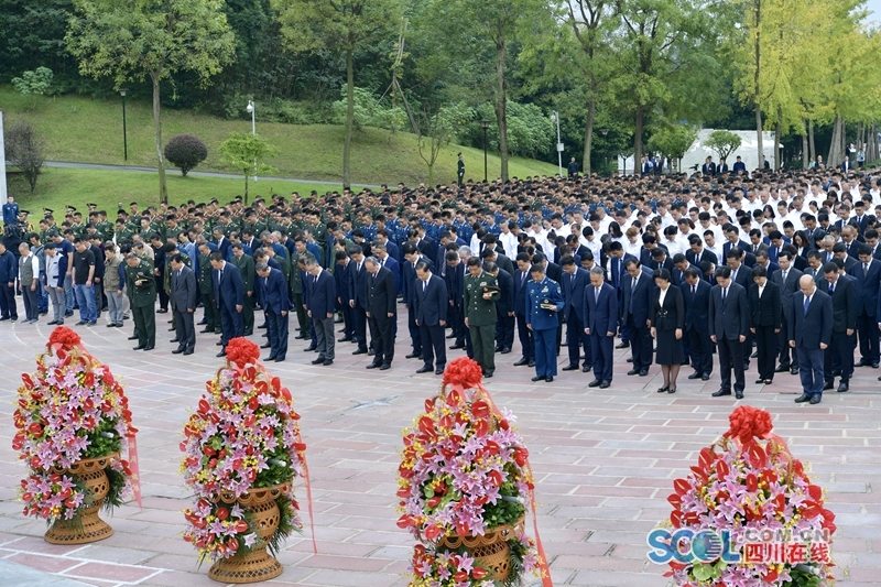 转载（导航成都）2018·四川省暨成都市公祭烈士活动举行 彭清华赵宗岐尹力战厚顺等出席