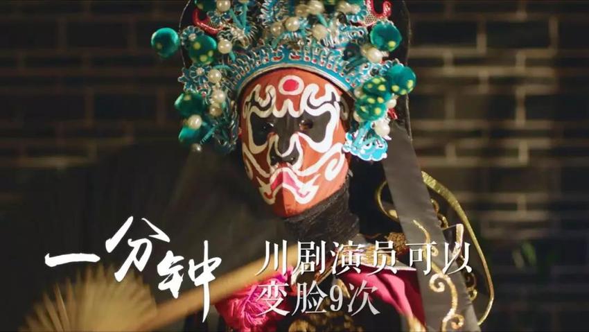 转载（导航成都）一分钟，四川会发生什么