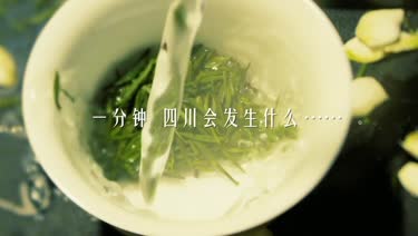 转载（导航成都）一分钟，四川会发生什么