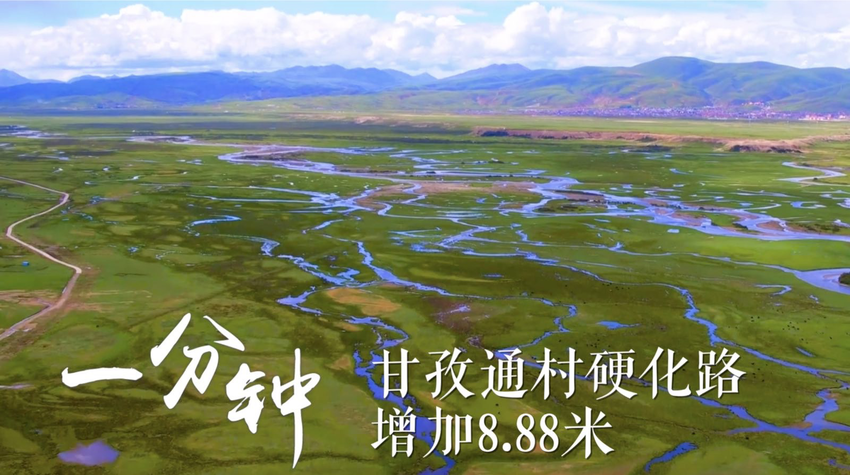 转载（导航成都）一分钟，四川会发生什么