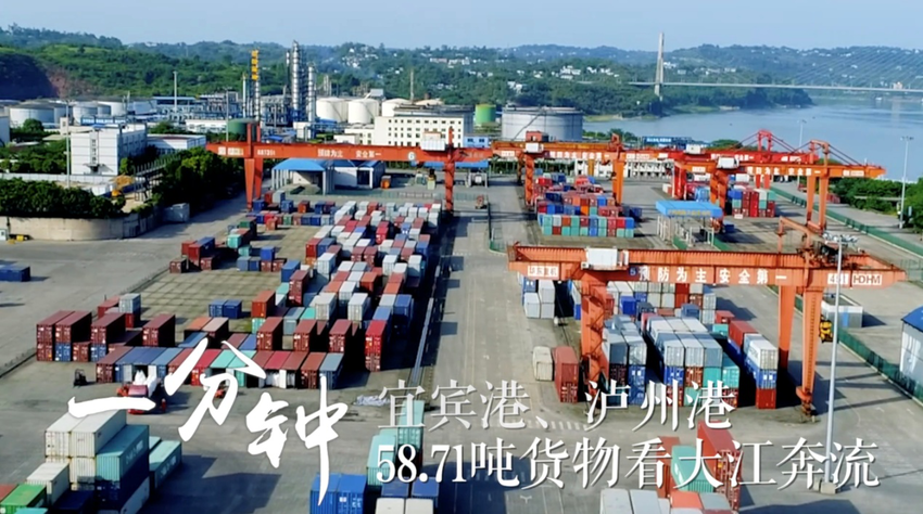 转载（导航成都）一分钟，四川会发生什么