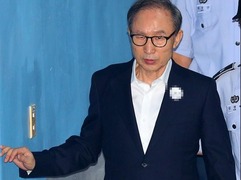 牢底坐穿?77岁韩国前总统李明博一审获刑15年