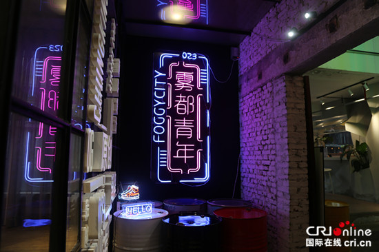 【Cri专稿 列表】用创意表达重庆 这家店打造重庆旅游消费新模式