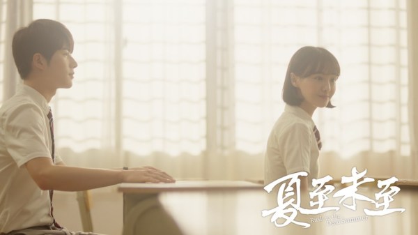《夏至未至》曝片尾曲MV 徐佳莹献声直戳泪点
