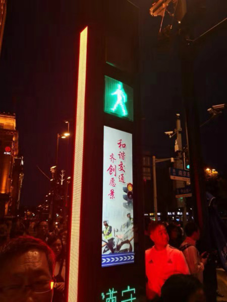 LCD屏实时曝光闯红灯者 外滩启用全国首套新型行人过街提示系统
