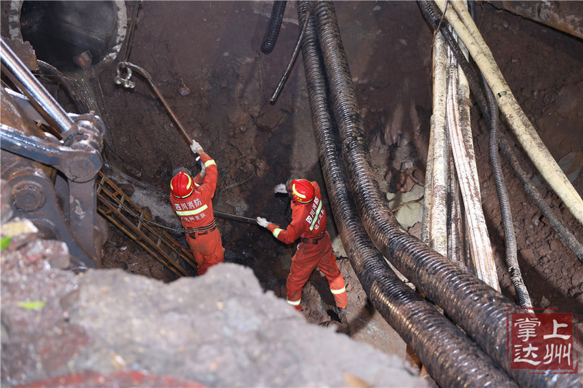 （导航达州，移动端，市州二级-今日热点）四川达州：达川区东环南路发生地面塌陷险情