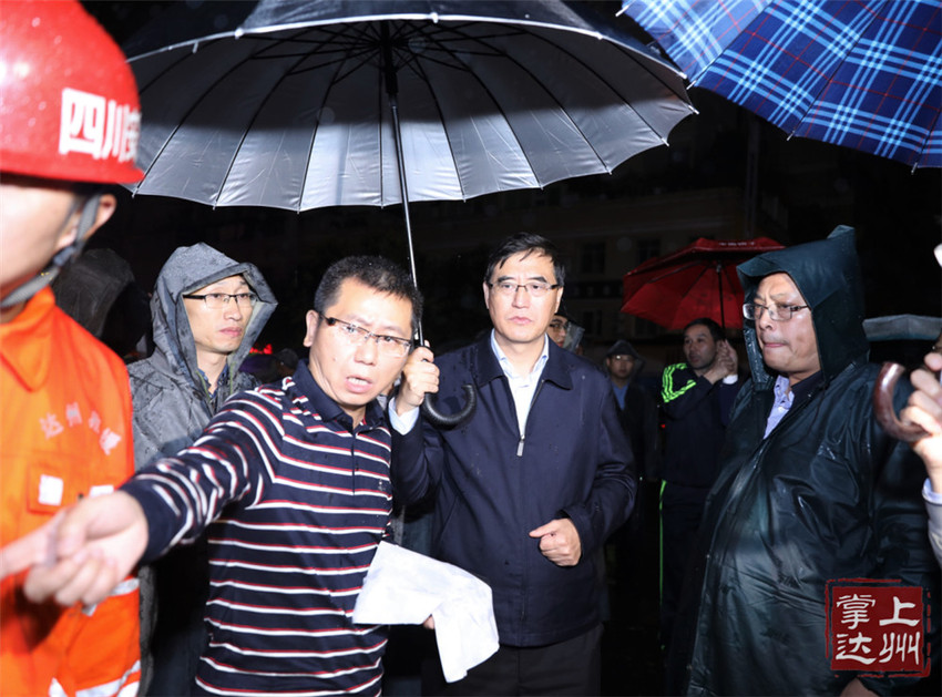 （导航达州，移动端，市州二级-今日热点）四川达州：达川区东环南路发生地面塌陷险情