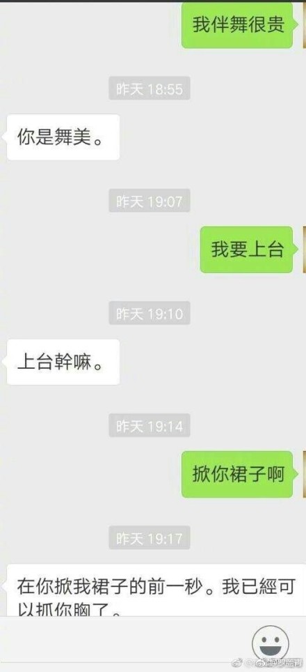 ̩ϰﵽ˭˭桱һȦ