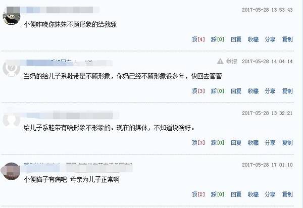 胡可蹲下给儿子系鞋带，网友不夸反骂有病！