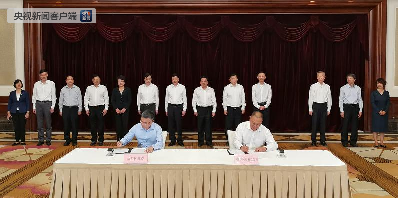 中央广播电视总台与上海市人民政府签署深化战略合作框架协议