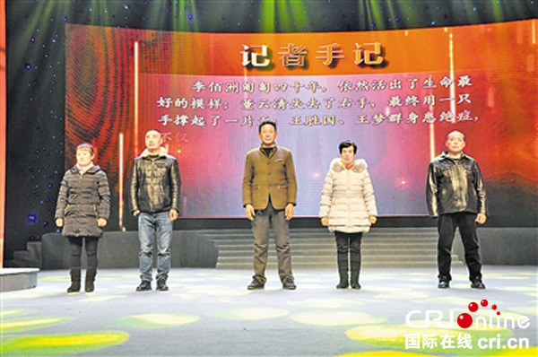 图片默认标题_fororder_1、乐山市市中区对感恩奋进典型进行表彰（乐山市市中区区委宣传部-供图）