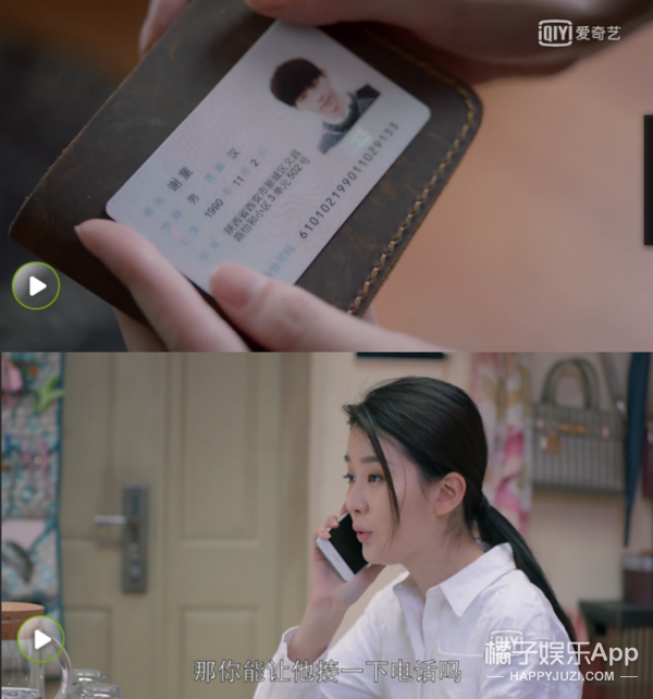 甜蜜偷亲，霸气表白…谢童追关关简直是撩妹教科书