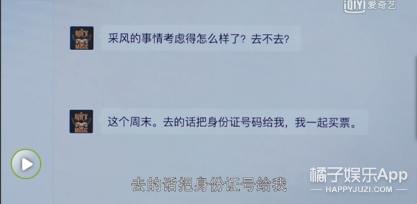 甜蜜偷亲，霸气表白…谢童追关关简直是撩妹教科书