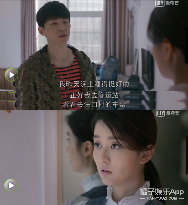 甜蜜偷亲，霸气表白…谢童追关关简直是撩妹教科书