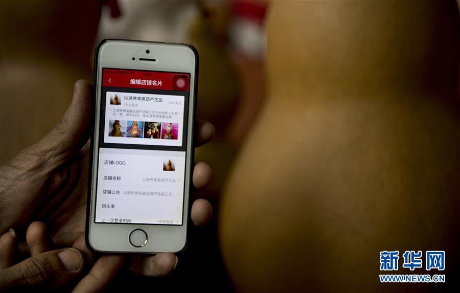 图片默认标题 图片默认标题_fororder_10103