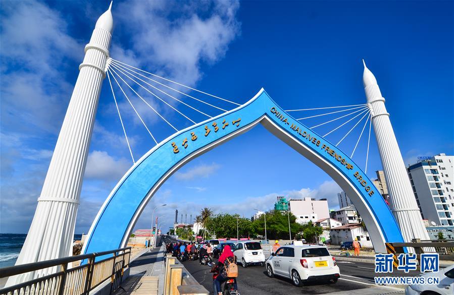 通讯：中马友谊大桥给马尔代夫人生活带来新气象