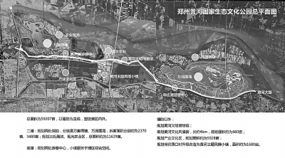 【要闻-文字列表】【河南在线-文字列表】【移动端-文字列表】郑州将建黄河文明馆 成为全世界了解黄河的窗口