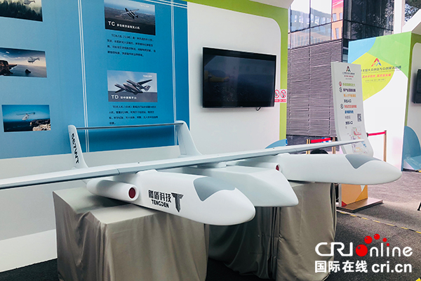 图片默认标题_fororder_正在研发的军民两用无人机TD模型亮相2018双创周主会场成都展区（摄影-刘世光）