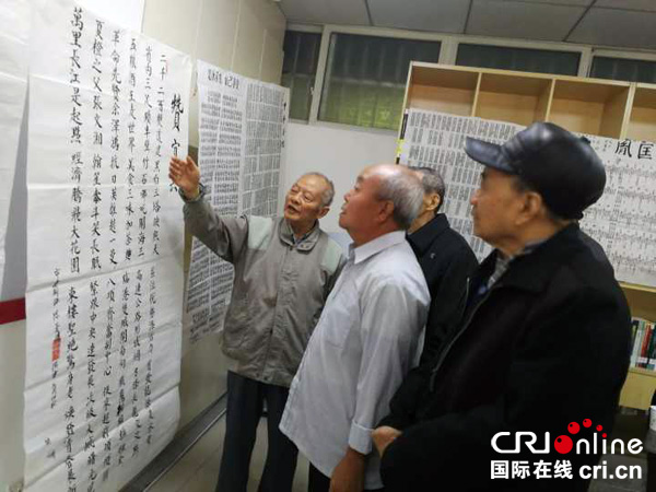 图片默认标题_fororder_书法爱好者们进行书法交流