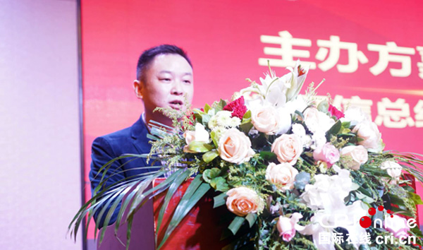 图片默认标题_fororder_四川特可信总经理王荃毅讲话-（摄影-沈仁平）