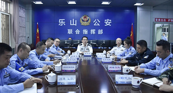 图片默认标题_fororder_乐山市公安局联合指挥部