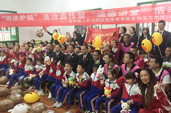 图片默认标题_fororder_法制课堂