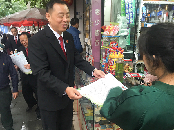 图片默认标题_fororder_创文宣传