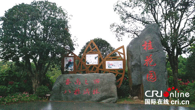 南宁市青秀山将举办第二届重阳登高节