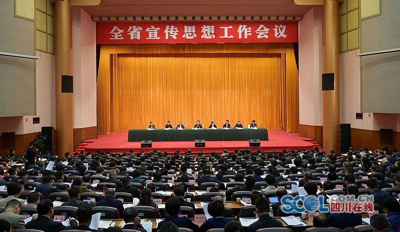 （头条）彭清华：守正创新做好新形势下宣传思想工作