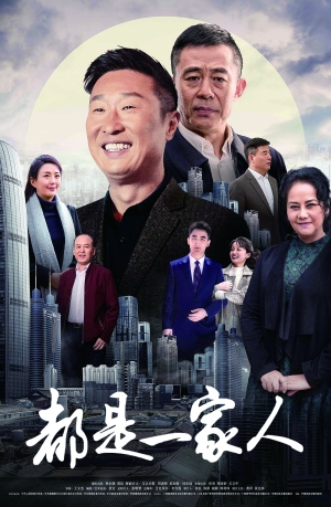 2018北京电视节目交易会 突出改革开放40年