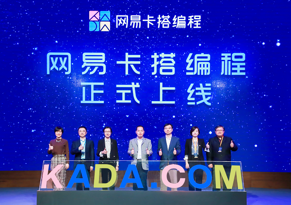 没有这本书可能就没有网易?丁磊的编程启蒙原