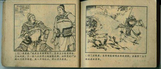 薄薄小人书,“借来”少年时 小人书,是小名儿,它还有个大号叫连环画。具有中国独特的时代烙印、承载着几代中国人美好记忆的小人书,用或简单或复杂的黑白线条,勾勒出了那个年代许多人的童年。 “小时候物质匮乏,零花钱也少。那个时候一分钱都可以吃一顿白粥早餐啦,我就省下早饭钱看书。