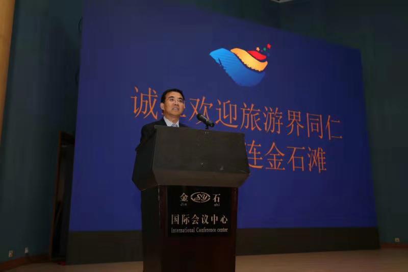 “全国A级景区提升培训班”在大连举行开班仪式 “全国A级景区提升培训班”在大连举行开班仪式