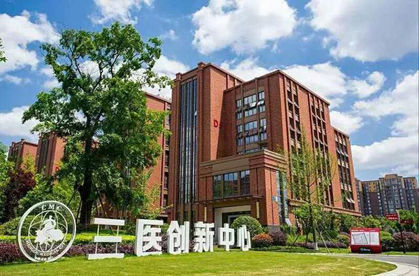 图片默认标题_fororder_位于温江区的三医创新中心