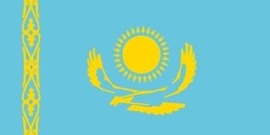哈萨克斯坦共和国