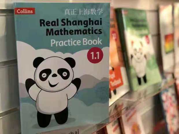 世纪版“熊猫”惊艳法兰克福书展 英文《真正上海数学》全球首发