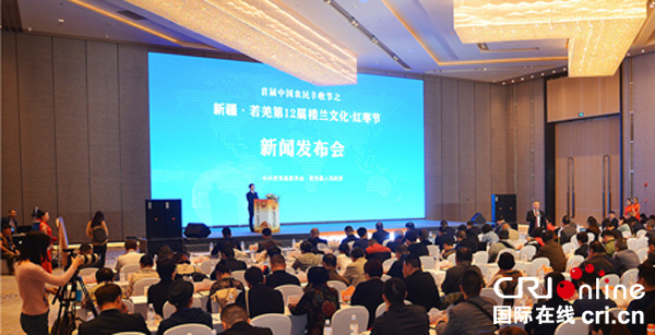 图片默认标题_fororder_1、新闻发布会现场--摄影--张黎萍