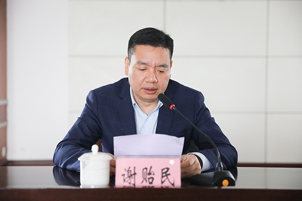 图片默认标题_fororder_3贡井区委副书记谢贻民主持会议