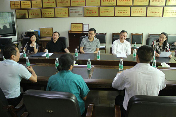 图片默认标题_fororder_调研座谈会现场（四川省总工会-供图）