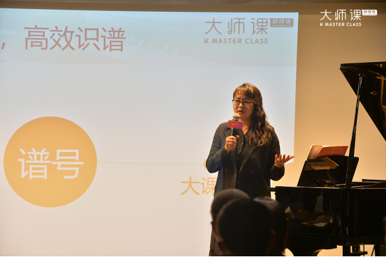 音乐教师的饕餮盛宴：“快陪练”携手鲍蕙荞、王丹等专家在京举办大师课