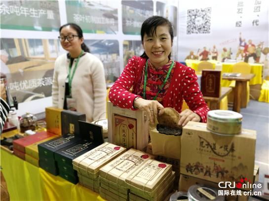 第六届中国西部国际茶产业博览会在西安启幕 首次打造“丝路陕茶馆”