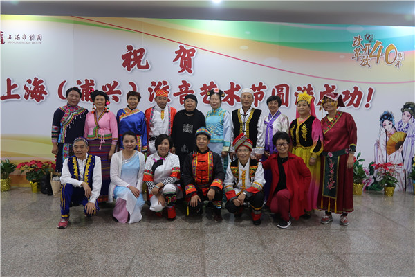 打造家门口的艺术节 上海淮音艺术节在社区文化中心启幕